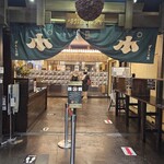ぽんしゅ館 越後湯沢驛店 - 