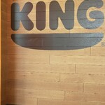 バーガーキング イオンタウン富雄南店 - 