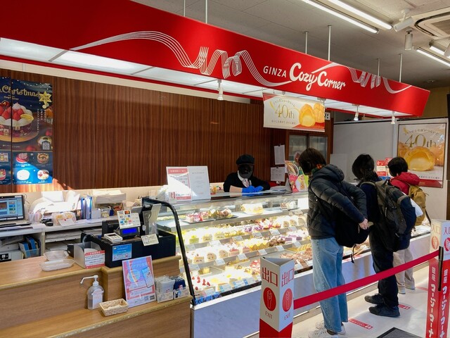 Ginza Cozy Corner Sengawa Ten photo 4