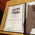 276044565 - 今回いただいたのは、「味めぐり」広島のホテルは共同で行っている企画であり、各所4000円でランチをいただけます。3つスタンプでレストラン5つスタンプで宿泊が当たったりとキャンペーン企画になります。