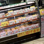 お肉の日の出 - 色々メニューありますまだまだ横にも書いてました★