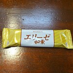 キッチン ブルー グローブ - お菓子のアップ