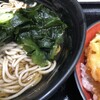 名代 富士そば 恵比寿駅前店