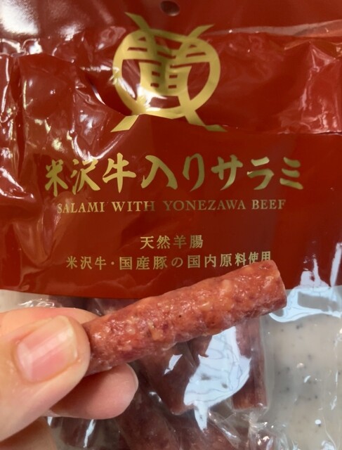 宮内ハム（ミヤウチハム） - 宮内（その他）の写真