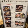 浅草今半 国際通り本店