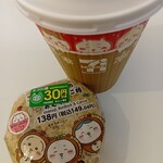 セブンイレブン - 料理写真: