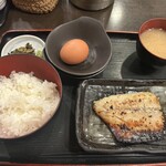 あじひろ - 