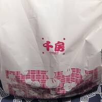 ぷれじでんと千房 シェラトン都ホテル大阪店 - 届いたん