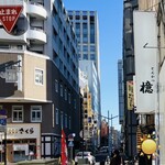 丸和 - 徒歩1分程の所に　とんかつあおき、さくらが！