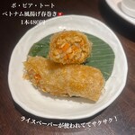 チャンロイ kaaw 赤坂アークヒルズ店 - 