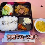 一喜 - 料理写真:1,980円税込み♫