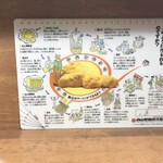 麺場 もっけい - 店内(2)