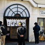 丸和 - 外観2 14時近くですが行列が