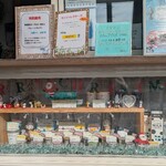 新生酪農千葉工場アイスクリームショップ - 