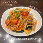 チャンロイ kaaw 赤坂アークヒルズ店 - 