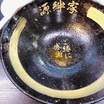 ラーメン 源絆家 - 