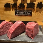 鉄板創作りあん - 