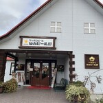 サッポロビール　仙台ビール園 - 