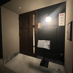 鉄板創作りあん - 