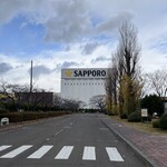 サッポロビール　仙台ビール園 - 