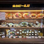 サッポロビール　仙台ビール園 - 