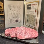 鉄板創作りあん - 