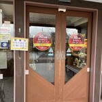 サッポロビール　仙台ビール園 - 
