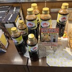 サッポロビール　仙台ビール園 - タレ販売してましたよ。