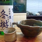 天ぷら たけうち - 冬樹　無調整生　純米吟醸　原酒