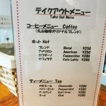 ジャン ヴァルジャン -  