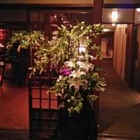 THE SODOH HIGASHIYAMA KYOTO -  