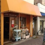 おおたマルシェ - 