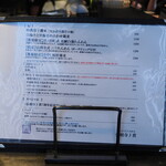 弘明寺丿貫 - 卓上メニュー