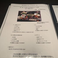 博多もつ鍋 やま中 赤坂店 - 