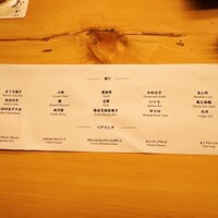 鮨おにかい＋1 - 