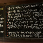 マチェレリーアディタケウチ - 