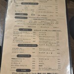 マチェレリーアディタケウチ - 