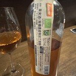 マチェレリーアディタケウチ - 