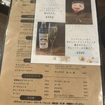 マチェレリーアディタケウチ - 