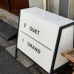 ORAND - お店の看板