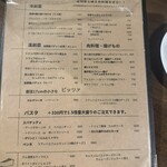 マチェレリーアディタケウチ - 