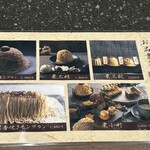 和栗モンブラン専門店 栗りん - 