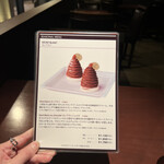 ピエール マルコリーニ - 