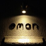 eman - 