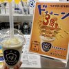ウメダチーズラボ なんばウォーク店