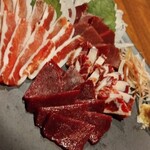 轡 - 