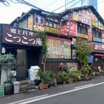 こつこつ庵 - 店舗外観