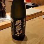 すしやのたい悟 - 純米吟醸酒