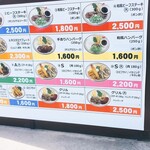 ステーキ瀬里奈 - 