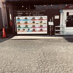 ステーキ瀬里奈 - 